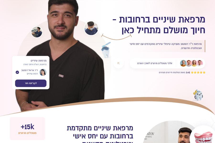 Live Website